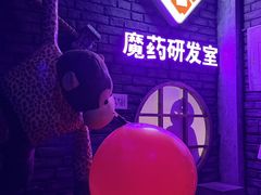 -屋有岛沉浸游戏旗舰店(中山公园店)