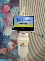 -和颜一美轻医美连锁