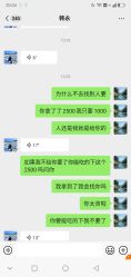 -心联形象设计·流星染