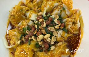 Sauce-Mixed Dumplings