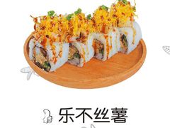 乐不思薯-樟葶谷寿司(椒江店)