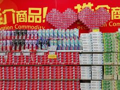 店内环境-华润万家(荔湾店)