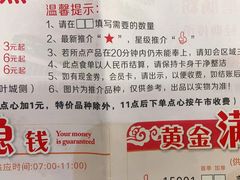 -天鲜阁·海鲜粤菜·33年老字号(石槎白云站店)