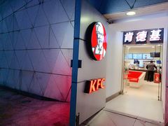 -肯德基(大剧院店)