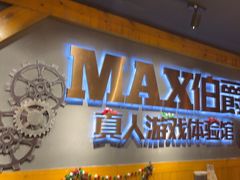 -伯爵·沉浸式超级密室·直营店