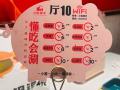 -小街猪手(团结湖店)