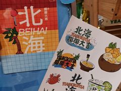 -椰椰大吉(侨港店)