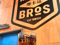 -Moka Bros 摩卡站(嘉华店)