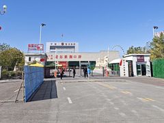 -霍尔果斯国门景区