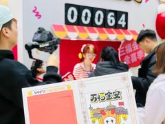-万达广场(沈阳铁西店)