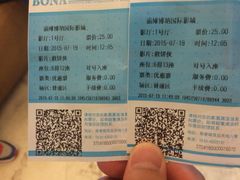 -博纳国际影城(淄博店)