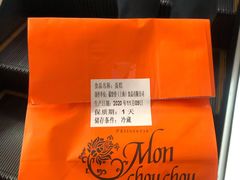 -檬舒舒MonChouChou(久光百货店)