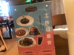 -拉亚汉堡经典餐厅(商城路店)