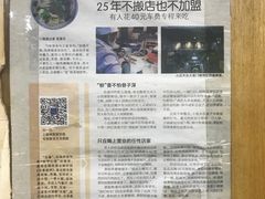 -锦泓老字号猪脏粉(东联大厦店)