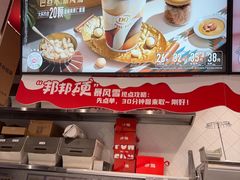-DQ·蛋糕·冰淇淋(大宁国际商业广场店)
