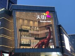 -首开·龙湖成都西宸天街
