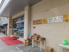-兔途体检(十里堡青年路店)
