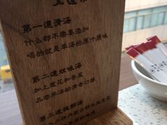 -九府羊·鲜羊火锅·烤串(新华路店)