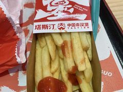 -塔斯汀中国汉堡(员村店)