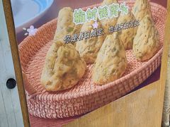 -小闺女儿肉龙(西湖道店)