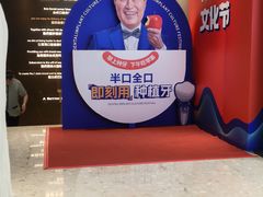 -柏乐口腔医院·舒适化无痛种植牙中心(东盟商务区院)