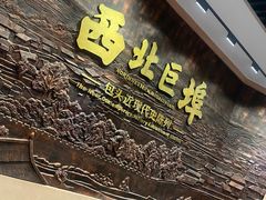 -包头博物馆