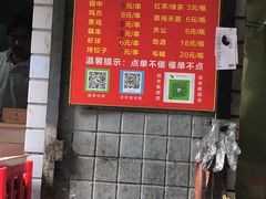 -小胡子祥彪烧烤(北湖总店)