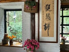 -寂照庵