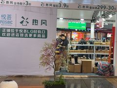 -hotwind热风(重庆悦荟店)