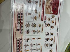 -鲜芋仙(南开大悦城店)