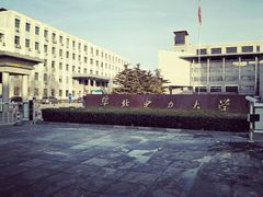 -华北电力大学(一校区)