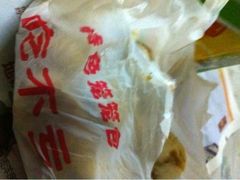 iphone_upload_pic-吃不亏特色包子(三峡广场店)