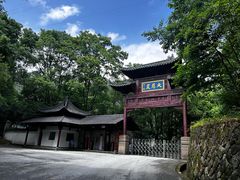 -大慈岩风景区