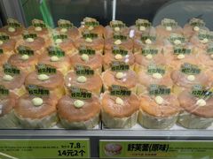 -糕材生•糕点•生日蛋糕(钟楼街店)