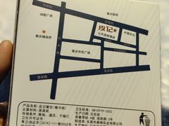 -皮记海鲜1995(寮步店)
