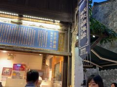 -舌尖葱包烩