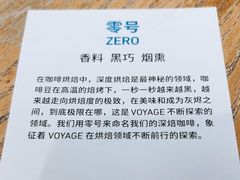 -VOYAGE COFFEE(北锣鼓巷店)