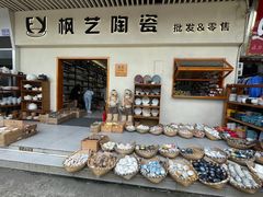 -南泰百货批发市场