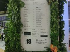 -The open life(万象城店)