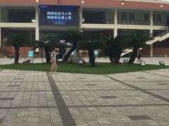 -四川大学(望江校区)