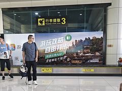 -丽江三义国际机场
