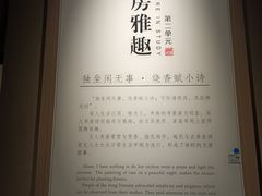 -四川宋瓷博物馆