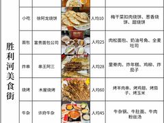 -西湖文化广场