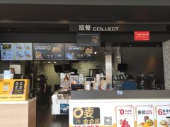 -麦当劳(华发商都店)
