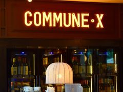 -COMMUNE·X幻师(福田COCOPark店)
