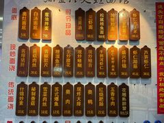 -孙盛兴奥灶面馆·蟹黄面·三虾面(山塘街总店)