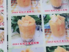 -新时尚·辉记甜品(夏西店)