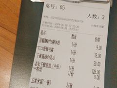 -太二酸菜鱼(正大广场店)