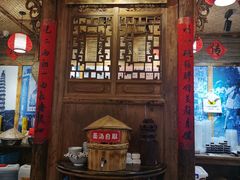 -张醪糟