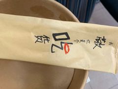 -宝园酒家(美林M·LIVE天地东座店)